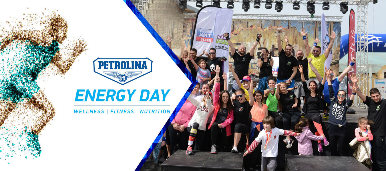 Petrolina-banner-new1.jpg