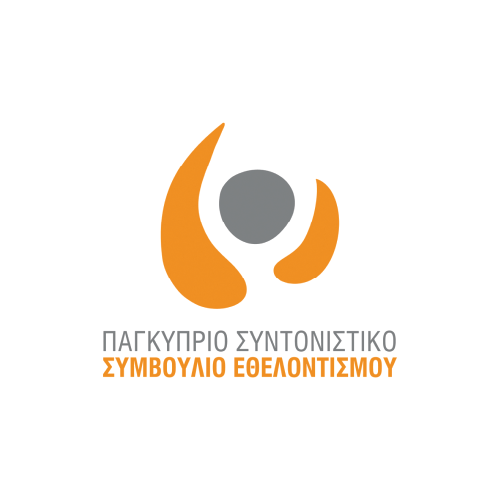 Παγκύπριο Συντονιστικό Συμβούλιο Εθελοντισμού 