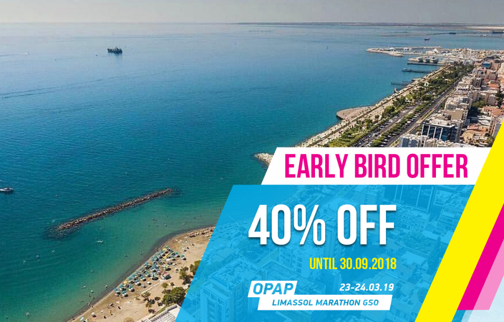 Early Bird prices for 2019 OPAP Limassol Marathon