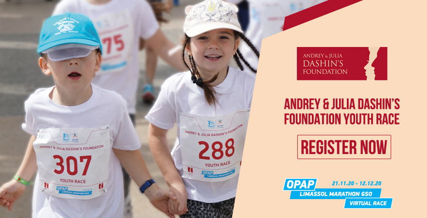 The OPAP Limassol Marathon GSO and the Dashin’s Foundation in collaboration with the Ministry of Education offer a unique experience for young runners