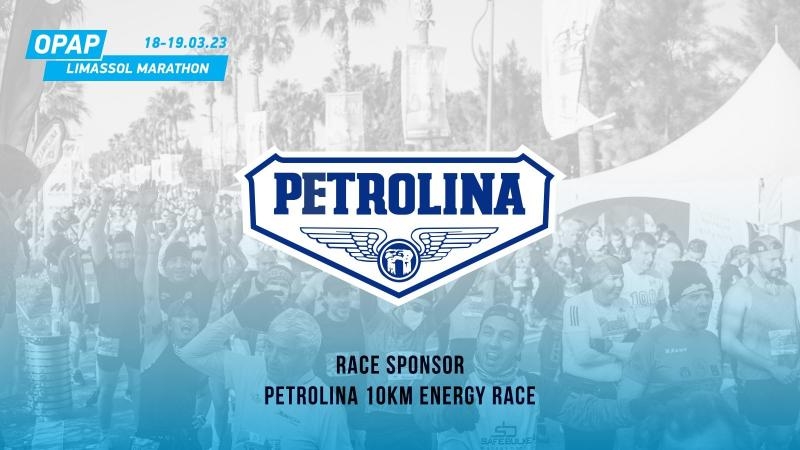 Η Πετρολίνα ονομαστικός χορηγός του Petrolina 10 Km Energy Race του ΟΠΑΠ Μαραθωνίου Λεμεσού